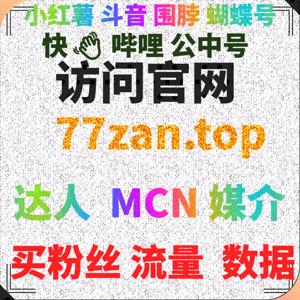 在线全自动下单平台如何提升电商转化率