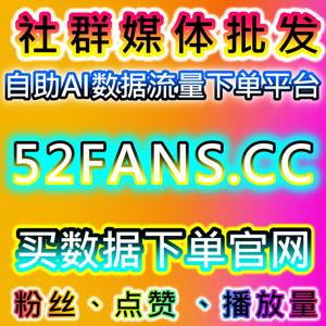 在线全自动下单覆盖全场景，深耕B站游戏内容运营，高效助力流量提升