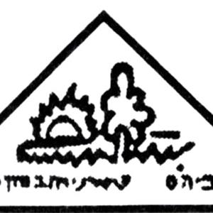 קול "טשרניחובסקי" - ערוץ הסכתים בית ספרי