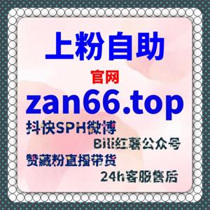 抖音直播观众数停滞不前?自动化平台助你快速增加互动和粉丝