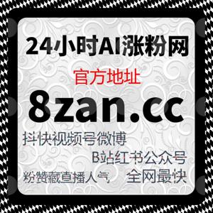 粉丝积累并非越快越好，流量提升方案在千川粉丝增长中的使用边界解析