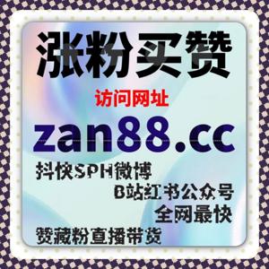 微博话题关注与互动量优化方案，自动化平台助力内容初期曝光和参与度
