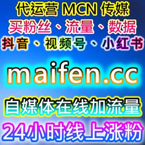 在线全自动下单超便捷！搞定小红书收藏同步后台与快手场观，轻松实现流量提升