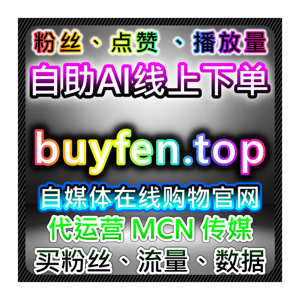 垂直汽车生态搭建!自动化平台深耕懂车帝运营,全方位助力流量提升