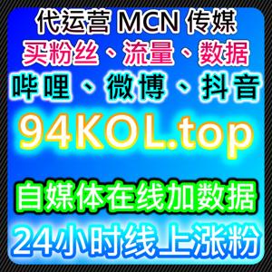 智能自动化平台上线!覆盖红薯真人赞+央视频播放量,让流量提升更具针对性