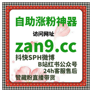 跨平台运营更需节奏控制,在线全自动下单梳理TikTok粉丝增长逻辑