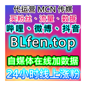 红薯内容破圈密码!自动化平台打造红薯热评,流量提升更具爆发力