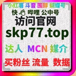 如何通过小红书发现页曝光包提升品牌展示效果