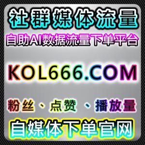 高端直播赋能！自动化平台拉升央视通用直播人气，流量提升更具权威性