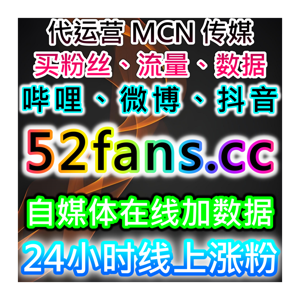 自动化平台全场景运营!抖音完播+微信公众号点赞同步让流量提升更具实效