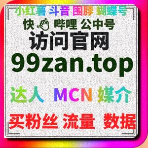 如何通过千川作品播放保量提升视频内容的观看量