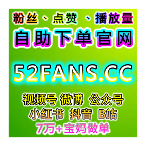 流量提升新利器!在线全自动下单助力头条阅读播放量翻倍,运营更省心