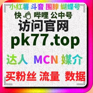 如何通过自动化平台实现小红书笔记转发，增加曝光量与粉丝互动