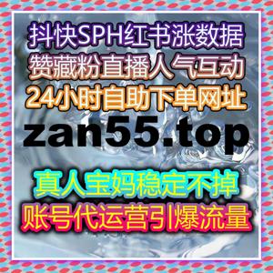 真正能落地的流量提升方案出现了，用对方式比盲目堆数据更重要也更省心