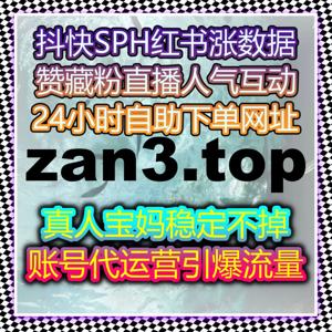 理性视角下的流量提升策略,让投币行为回归内容认可本身