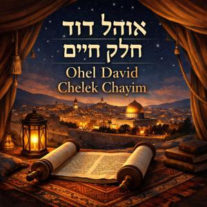Ohel David – Chelek Chayim