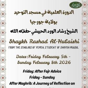 Seminar: Gatherings of Knowledge -Shaykh Rashad Al-Hubayshi (May Allah Preserve Him)