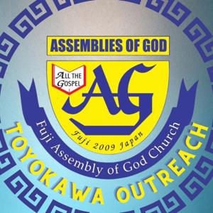 FUJI AoG Toyokawa Outreach Podcast (日本語訳あり)