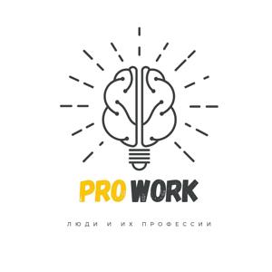 ProWork_podcast