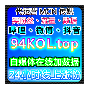 抖音千川流量提升！不开播秒确认授权+点赞+评论，投流效率拉满