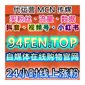 今日头条流量提升新攻略，自动化平台冲刺话题阅读+文章评论赞双优化