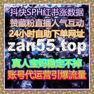 哔哩快涨视频分享高效达成，自动化平台护航，UP 主内容裂变传播