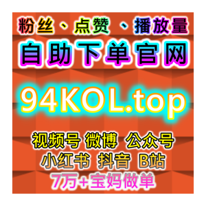今日头条流量提升！热评赞+业务展现，内容曝光与互动双增长策略
