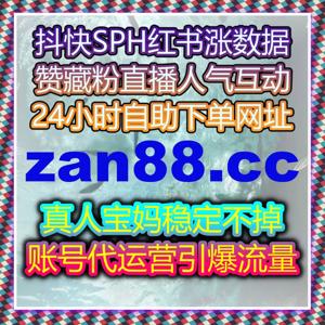 头条视频展现量狂飙！流量提升利器在手，在线全自动下单超给力！