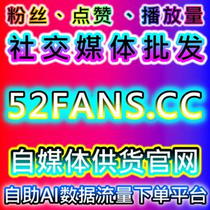 今日头条流量提升精准发力，在线全自动下单搞定热评赞+业务全维度展现