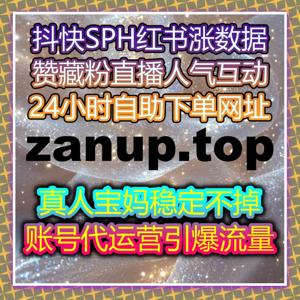 自动化平台专业助力，微信公众号扫码粉丝活粉速涨，账号影响力飙升！