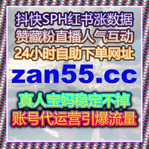 自动化平台超实用!小红书真人粉 + 关注稳定不掉,账号稳发展