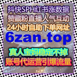 自动化平台超省心!头条阅读播放 + 文章点赞,数据一路狂飙