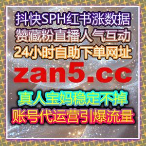 B站专栏阅读量快速增长技巧,流量提升操作让互动和粉丝同步提升