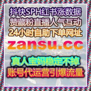 微博超话互动和签到操作秘籍，在线全自动下单让话题热度快速提升