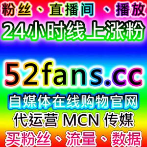 汽车垂类平台自动化平台赋能，流量提升包揽汽车之家综合业务+懂车帝点赞