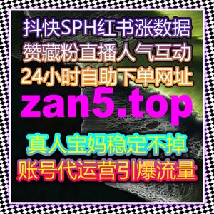 B站直播间点赞与自定义弹幕优化方案，实现流量提升与互动增长