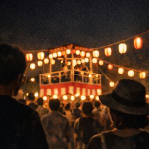 盆踊りの内輪トーク