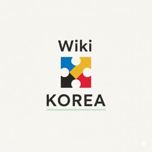 Wiki Korea