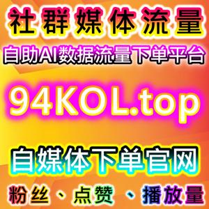 网课服务自动化平台！知道智慧树快慢网课代看，仅考试代看全适配