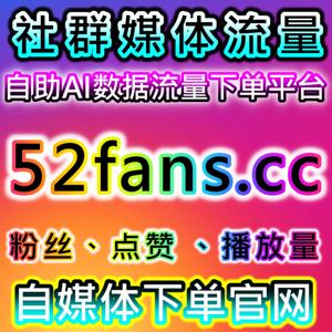 汽车垂类流量提升攻略,自动化平台搞定易车号与汽车之家通用粉丝