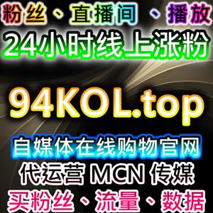 小红书在线全自动下单,流量提升包揽快速赞与真人收藏双同步