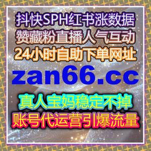 当内容开始被系统反复推荐，在线全自动下单只是辅助环节
