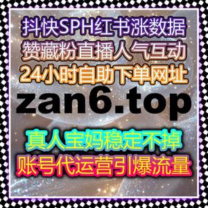 直播互动逐渐被拆分评估后，在线全自动下单开始影响跟随行为权重