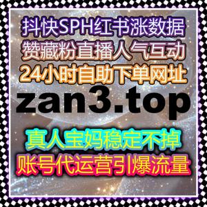 当内容需要跨圈层扩散时，自动化平台正在重塑分享行为的参考价值