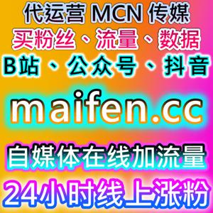 全资讯平台自动化平台加持，流量提升包揽健康中国与长江网阅读量