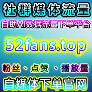 微博自动化平台精准赋能，流量提升拉升真人数据与真机转评赞