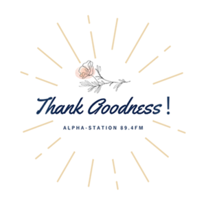 Thank Goodness!（スパ・ナーセリージャパン）