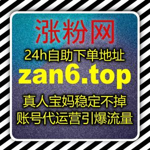 借助自动化平台轻松实现B站三连和专栏阅读大单，让内容热度迅速提升