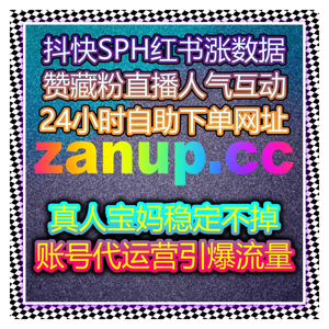 在微博真人转发与评论互动中实现流量提升策略保证账号数据长期健康