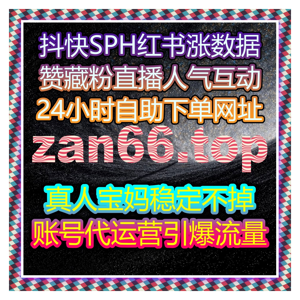 如何在抖音千川作品播放和场观中实现在线全自动下单提升播放和互动增长